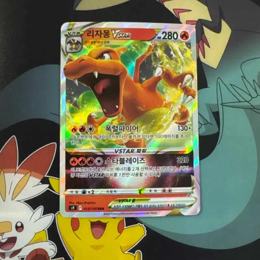 [BUNJANG] Pokemon Card Charizard VSTAR RRR / 포켓몬 카드 리자몽 VSTAR RRR