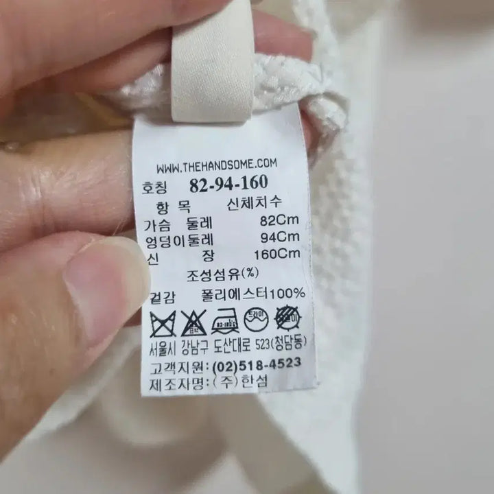[BUNJANG] System Ivory Loose Fit Blouse / 한섬 시스템 아방핏 블라우스