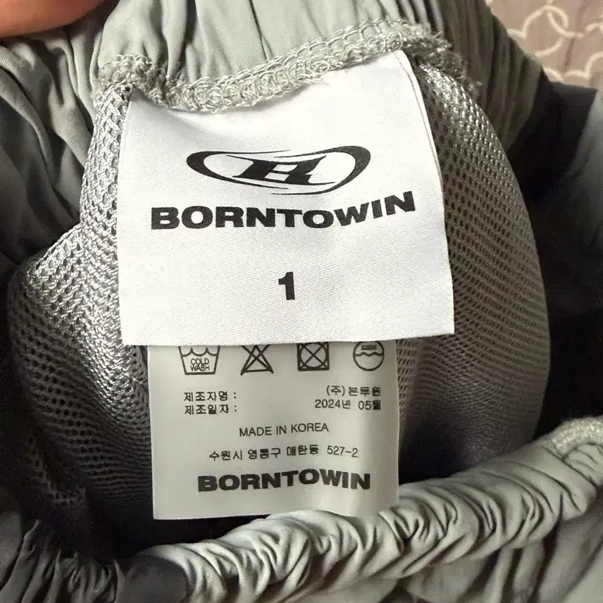[BUNJANG] BORNTOWIN Training Pants / BORNTOWIN 팬츠
