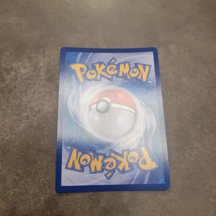 [BUNJANG] Pokemon Ignition Energy SR Card M2 / 포켓몬 이그니션 에너지 SR 카드 m2