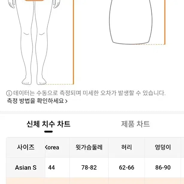 [BUNJANG] Off-the-Shoulder Halterneck White Mini Dress / 오프숄더 홀터넥 화이트 미니 원피스