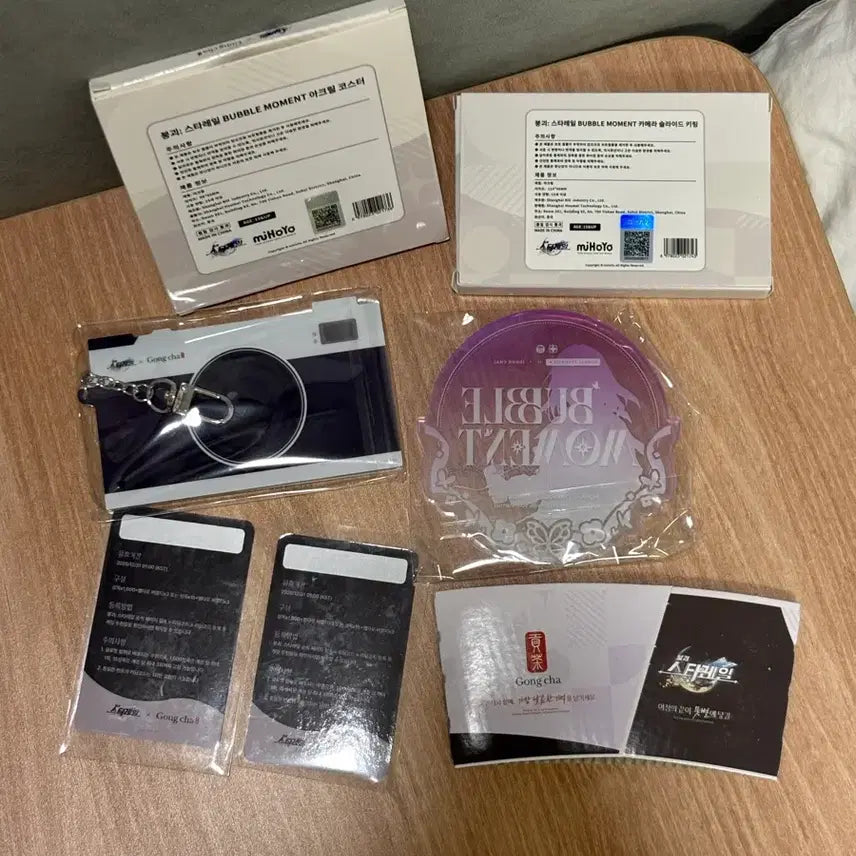 [BUNJANG] Gong Cha x Castoris Shutter Keychain Coaster Set / 공차 카스토리스 셔터키링 코스터 세트 일괄 미개봉