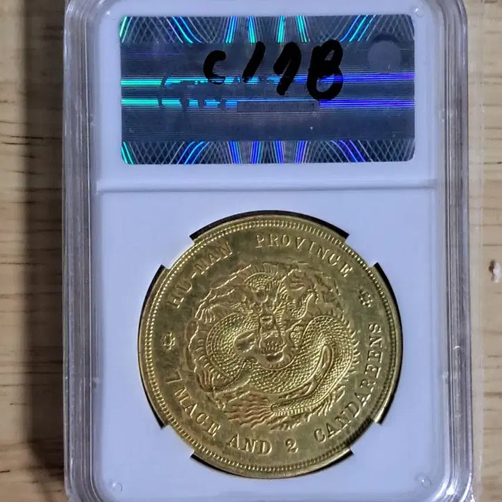 [BUNJANG] Assorted Old Coins - Chinese, Korean, Gold, Silver / C178 해외주화 중국동전 고전주화 엽전 근대주화 한국동전 금화 은화