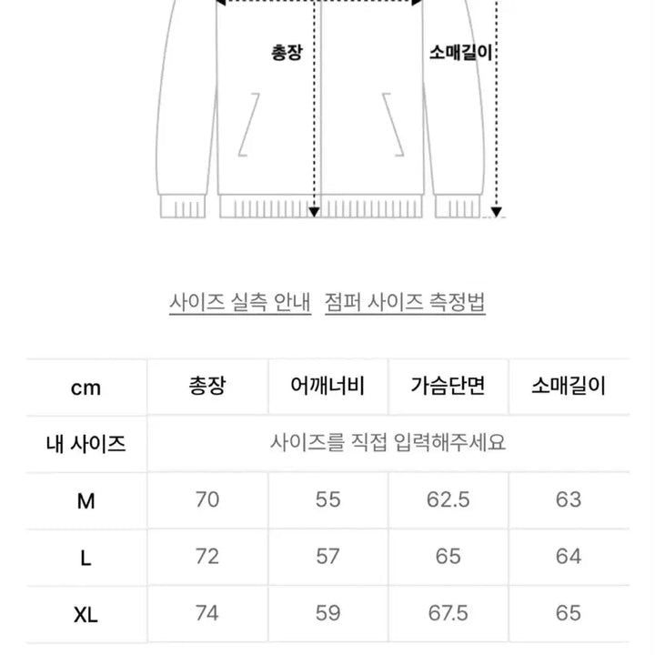 [BUNJANG] Uniform Bridge Padded Jacket L / 유니폼브릿지 패딩 L
