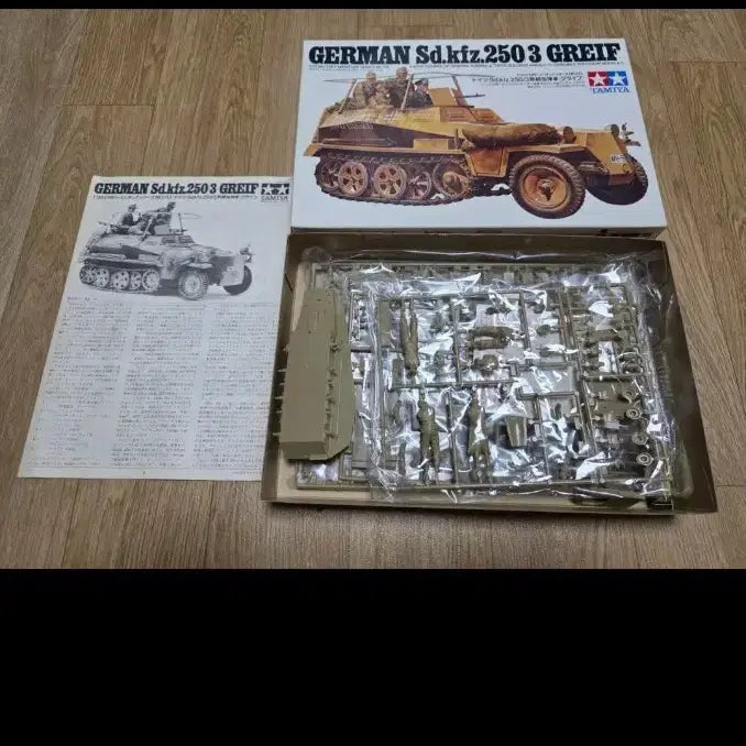 [BUNJANG] Tamiya 1/35 German Army GREIF (Rommel&