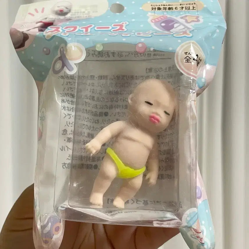 [BUNJANG] Squeeze Little Babies Toy / 스퀴즈 리틀베이비즈 (랜덤)