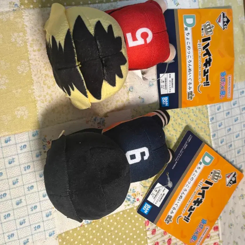 [BUNJANG] Haikyuu!! Plush Doll Bundle Set / 하이큐 쿠지 누이 일괄 양도