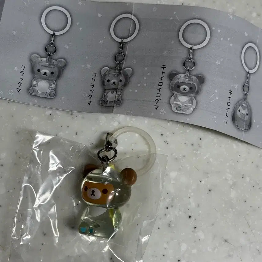 [BUNJANG] Rilakkuma Dinosaur Stamp Gacha Sealed / 리락쿠마 공룡 메지루시 가챠 리락쿠마 미개봉