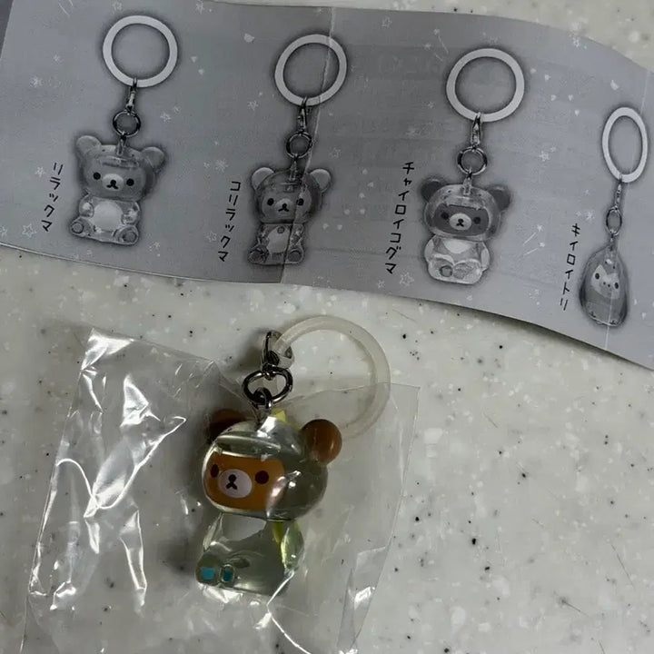 [BUNJANG] Rilakkuma Dinosaur Stamp Gacha Sealed / 리락쿠마 공룡 메지루시 가챠 리락쿠마 미개봉