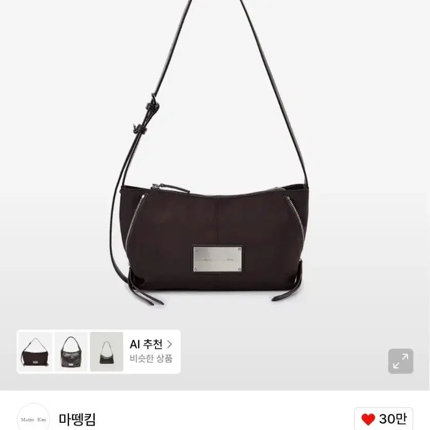 [BUNJANG] Matinkim Side Zip Fabric Two-Way Bag Wine / 마뗑킴 사이드 지퍼 패브릭 투웨이 가방 와인