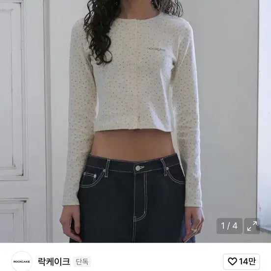 [BUNJANG] Rock Cake Flower Pattern Cream Cardigan / 락케이크 플라워 패턴 크림 가디건