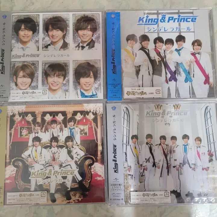 [BUNJANG] King &amp; Prince Cinderella Girl First Single Set / King &amp; Prince의 첫번째 싱글 신데렐라걸 세트