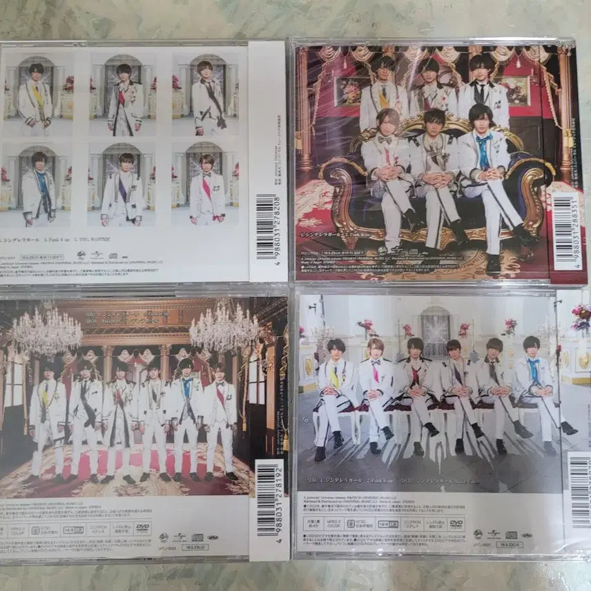 [BUNJANG] King &amp; Prince Cinderella Girl First Single Set / King &amp; Prince의 첫번째 싱글 신데렐라걸 세트