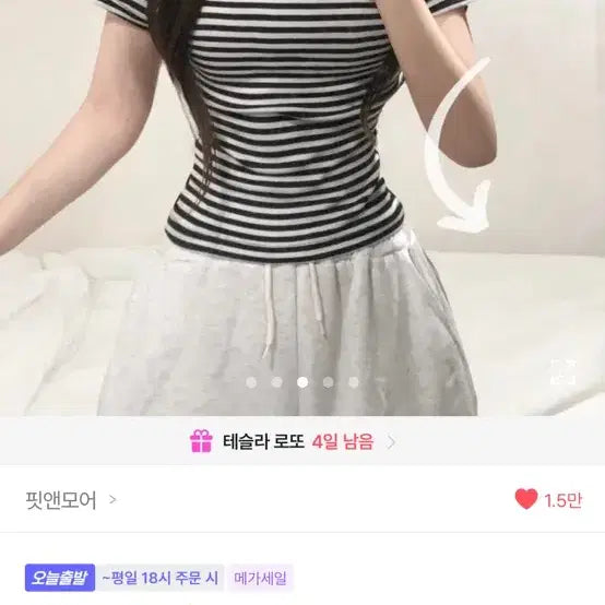 [BUNJANG] Avely Clothing Available for Sale / 에이블리 교신판매(상점에더있어요)