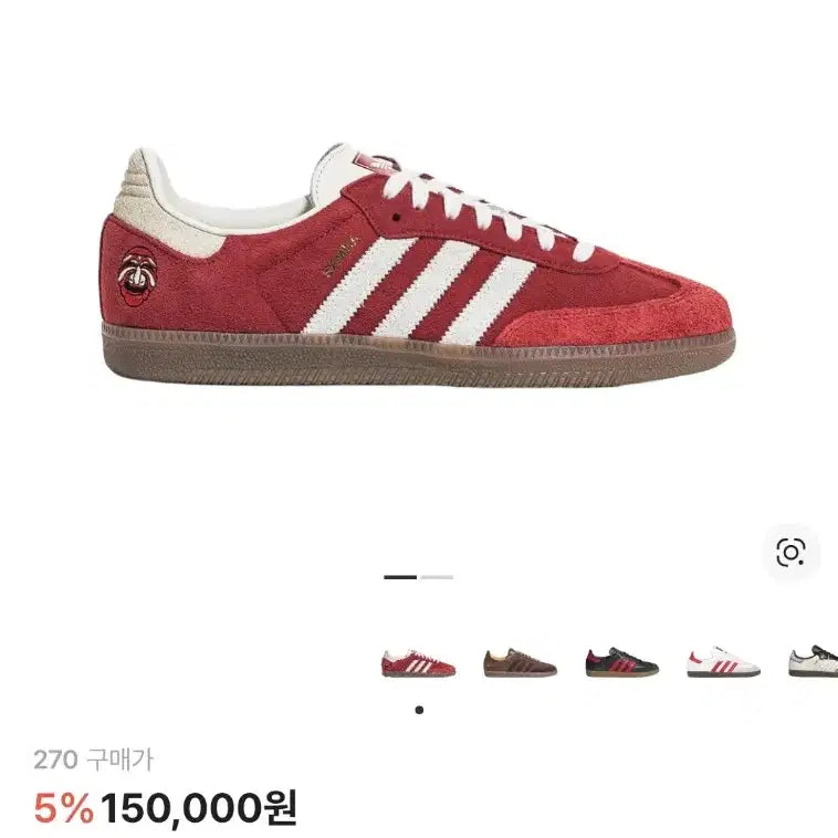 [BUNJANG] Adidas Samba OG TAL / 아디다스 삼바 OG TAL