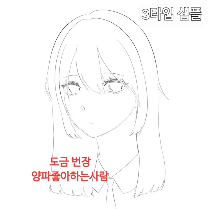 [BUNJANG] Miso-nyeo Jirai-kei Bust Commission / 미소녀 지뢰계 두상 커미션(3)