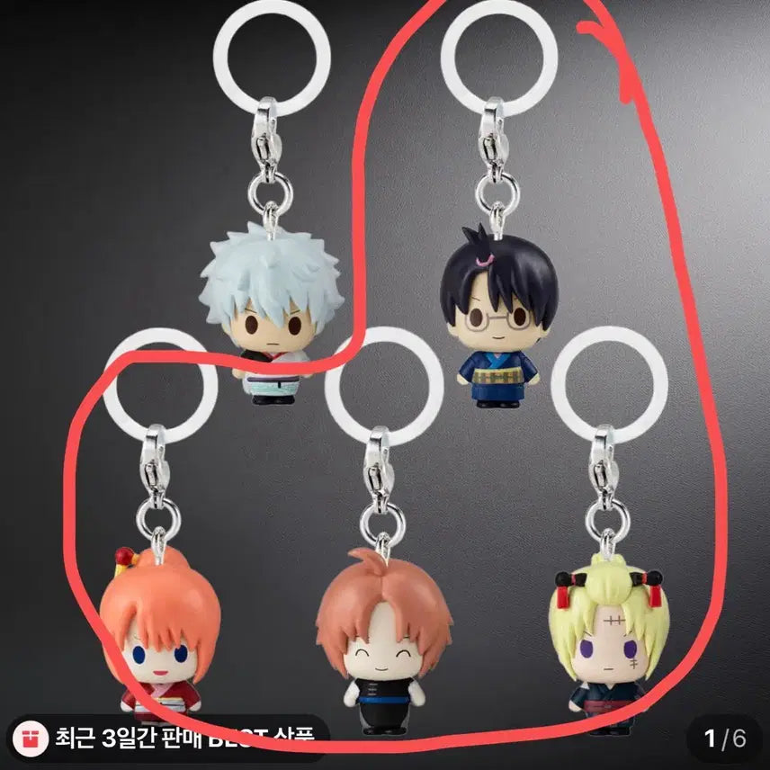 [BUNJANG] Gintama Mejirushi Bundle Set / 은혼 메지루시 일괄