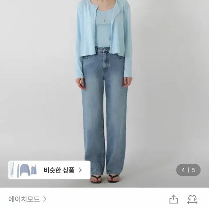 [BUNJANG] Hmode Roman Cardigan Set / 에이치모드 roman cardigan 가디건 세트