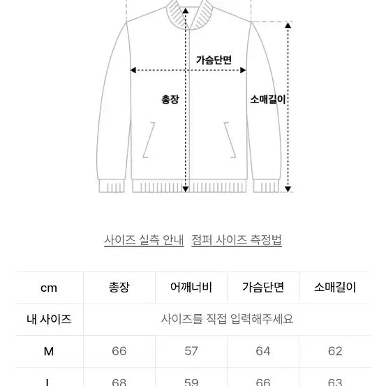 [BUNJANG] Outstanding XL Varsity Leather Jacket Black/Green / XL 아웃스탠딩 바시티 가죽 자켓 블랙/그린