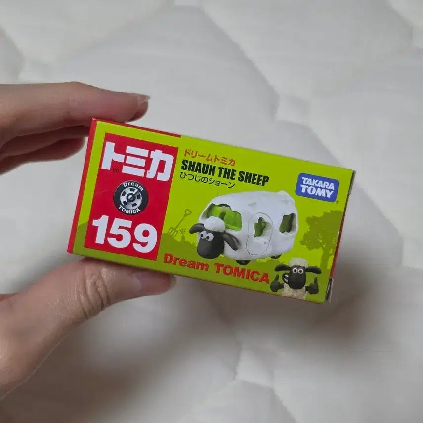 [BUNJANG] Shaun the Sheep Tomica Figure / 숀더쉽 토미카 피규어