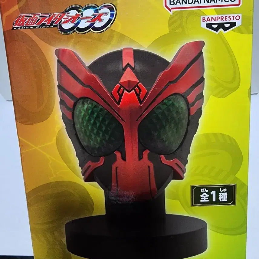 [BUNJANG] Bandai Kamen Rider OOO Mask Display Sofubi / 반다이 가면라이더 오즈 마스크 디스플레이 소프비