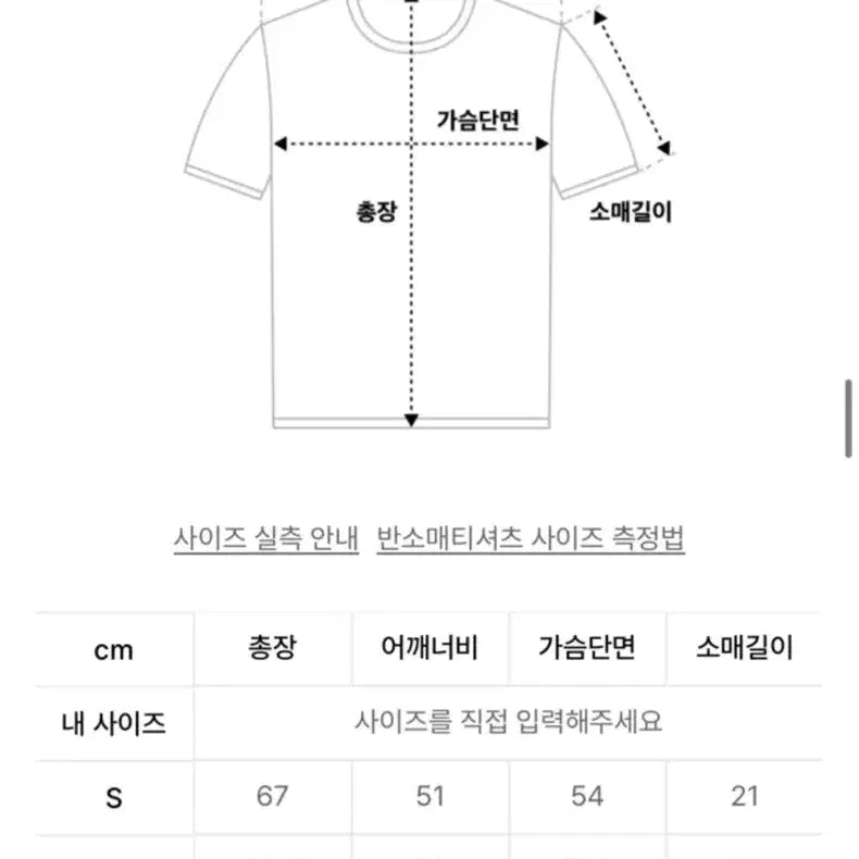 [BUNJANG] Mahagrid White T-Shirt / 마하그리드 티셔츠 화이트 컬러