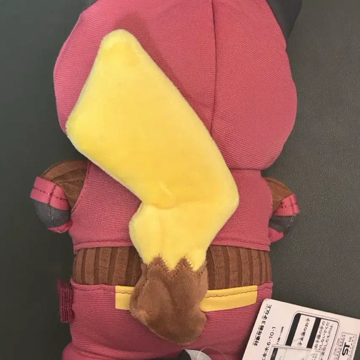 [SOLD OUT] 포켓몬스터 마그마단 피카츄 인형