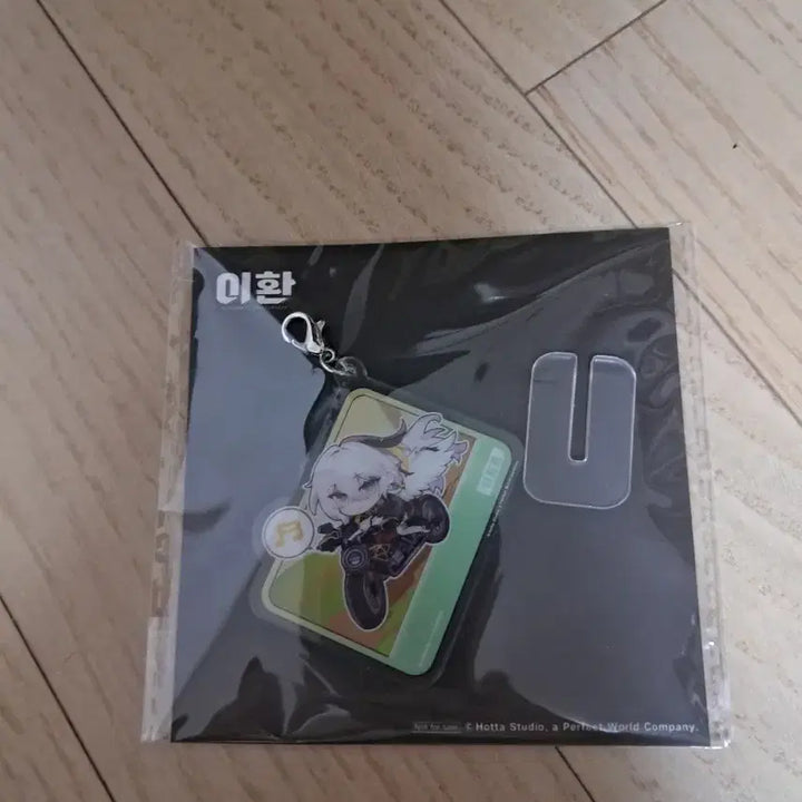 [BUNJANG] Lee Hwan (Hathor) Acrylic Keyring (Sealed) / 이환 하토르 아크릴 키링 미개봉