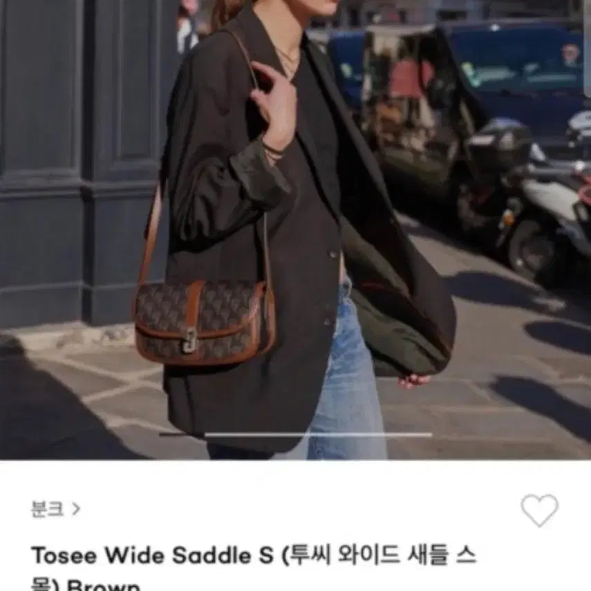 [BUNJANG] Vunque Two C Wide Saddle Small Crossbody Bag / 분크 투씨 와이드 새들 스몰 크로스백 미니백