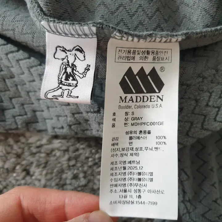 [BUNJANG] MADDEN Grey Patterned Long Sleeve Hoodie / [무료배송] MADDEN 긴팔 후드티