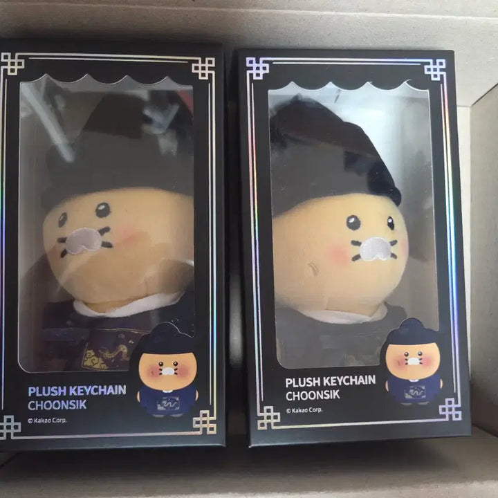 [BUNJANG] Byun Woo-seok Chunsik Hanbok Doll (Sealed) / 21세기대군부인 변우석 춘식이 한복인형 미개봉