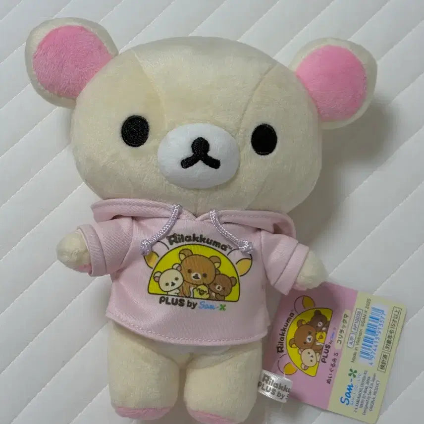 [BUNJANG] Korilakkuma Korean Store Exclusive Mascot Plush / 코리락쿠마 한국 스토어 한정 마스코트 인형