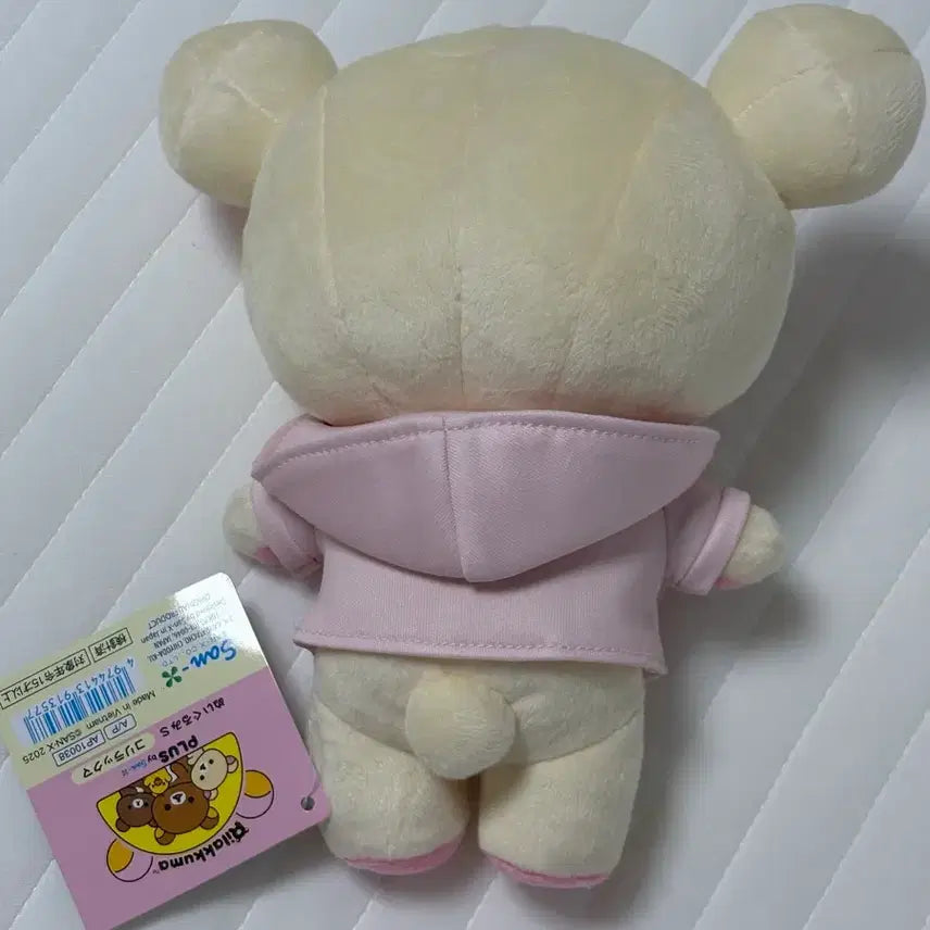 [BUNJANG] Korilakkuma Korean Store Exclusive Mascot Plush / 코리락쿠마 한국 스토어 한정 마스코트 인형