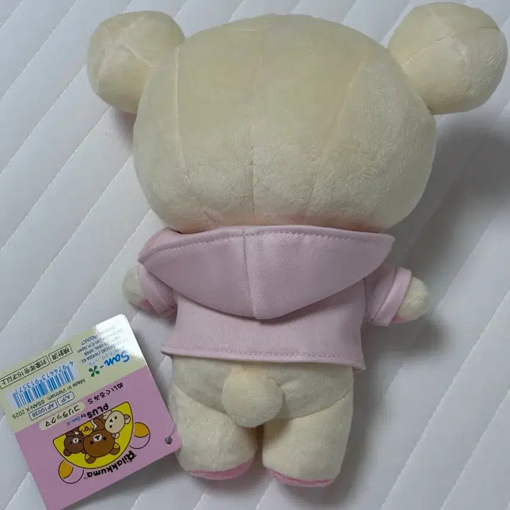 [BUNJANG] Korilakkuma Korean Store Exclusive Mascot Plush / 코리락쿠마 한국 스토어 한정 마스코트 인형