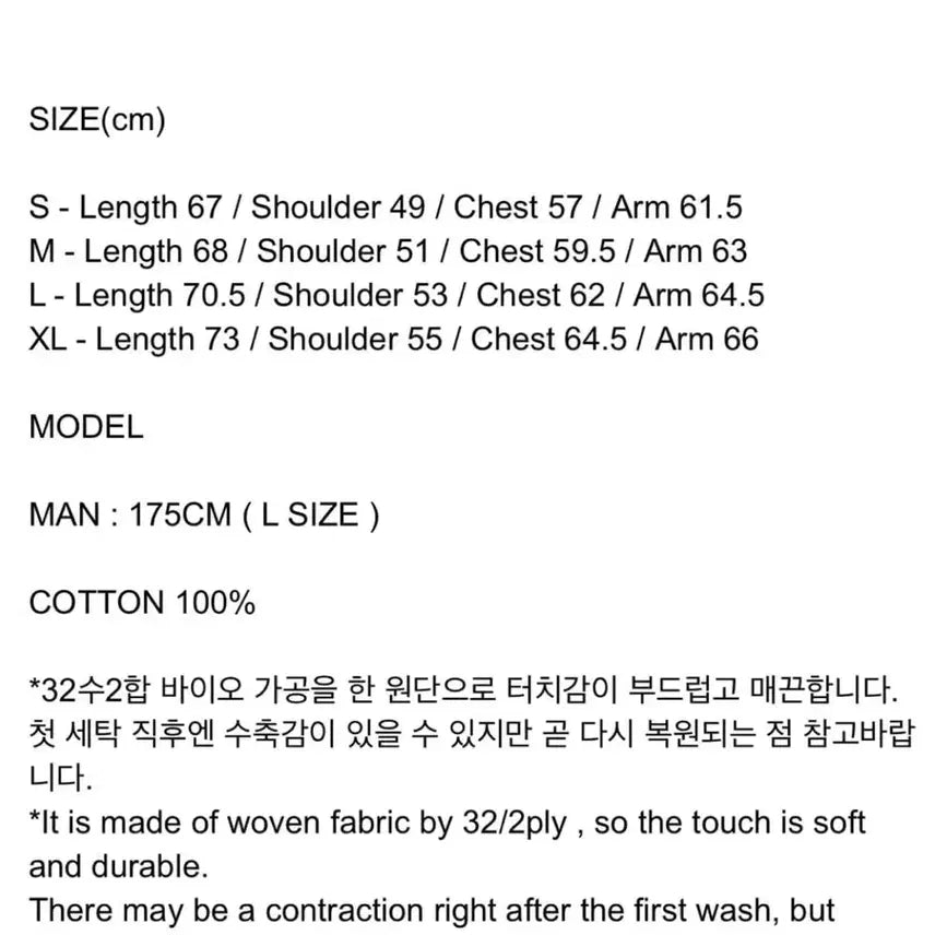 [BUNJANG] NOMANUAL Long Sleeve T-Shirt / 노매뉴얼 롱슬리브 티