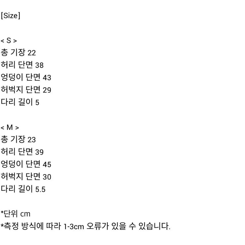 [BUNJANG] Settle For Moon SS Low-waist Check Shorts / 세틀포문 SS Low-waist check shorts