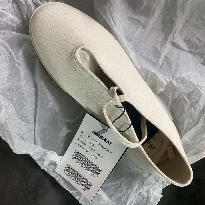 [BUNJANG] Moonstar LITE PRIM NATURAL 230 White Sneakers / 문스타 LITE PRIM NATURAL 230 (새상품)