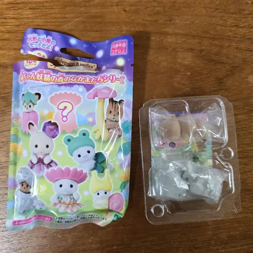 [BUNJANG] Sylvanian Families Blind Pack Dolbanyan / 실바니안 블라인드팩 돌바니안