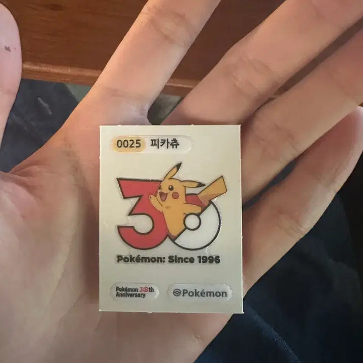 [BUNJANG] Pikachu 30th Anniversary Limited Edition Sticker / 30주년 피카츄 띠부실 한정판