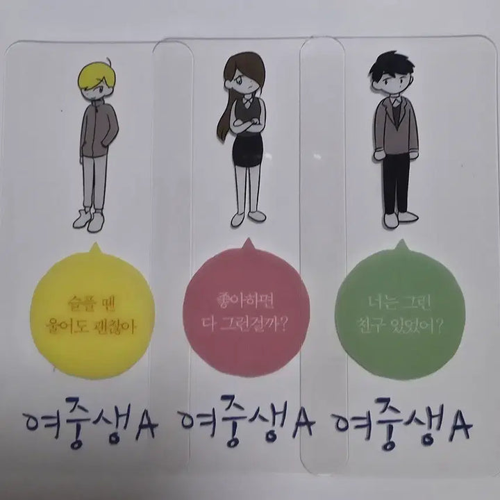 [BUNJANG] EXO SUHO Poster Bundle Set / 엑소 수호 포스터, 포카 등 양도합니다
