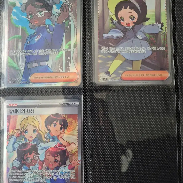 [BUNJANG] Pokemon Card Game Trainer Card Set / 포켓몬 카드 게임 트레이너 카드 모음
