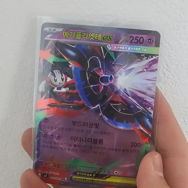 [BUNJANG] Lugarugan EX (SR) &amp; Mega Dracap EX (SAR) Bundle Set / 메가드래캄 ex (SAR) 루가루암 ex (SR) 등등 일괄판매