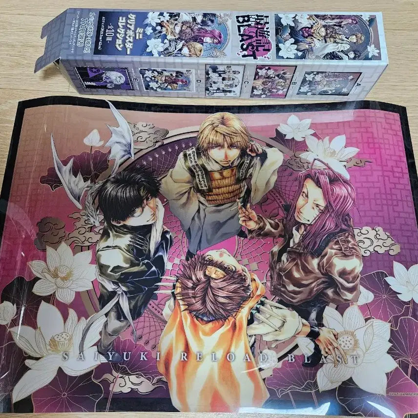 [BUNJANG] Saiyuki Clear Poster / 최유기 클리어 포스터