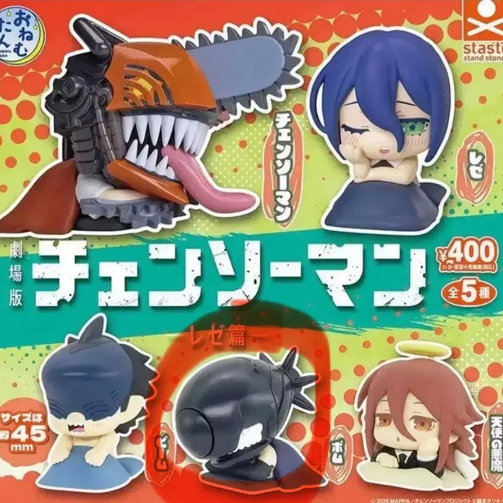 [BUNJANG] Chainsaw Man Onemutan Beam Reze Figure / 체인소맨 오네무탄 밤 레제