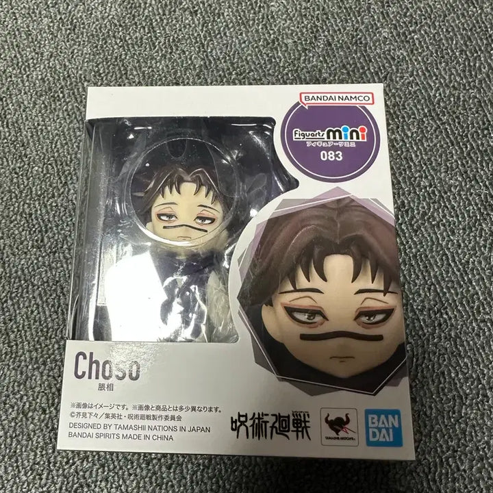[BUNJANG] Bandai Figuarts mini Choso Figure (Sealed) / (미개봉) 반다이 피규어 아츠 mini 쵸소우