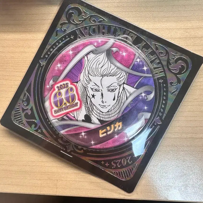 [BUNJANG] Hisoka Morow Figure / (가격내림)히소카