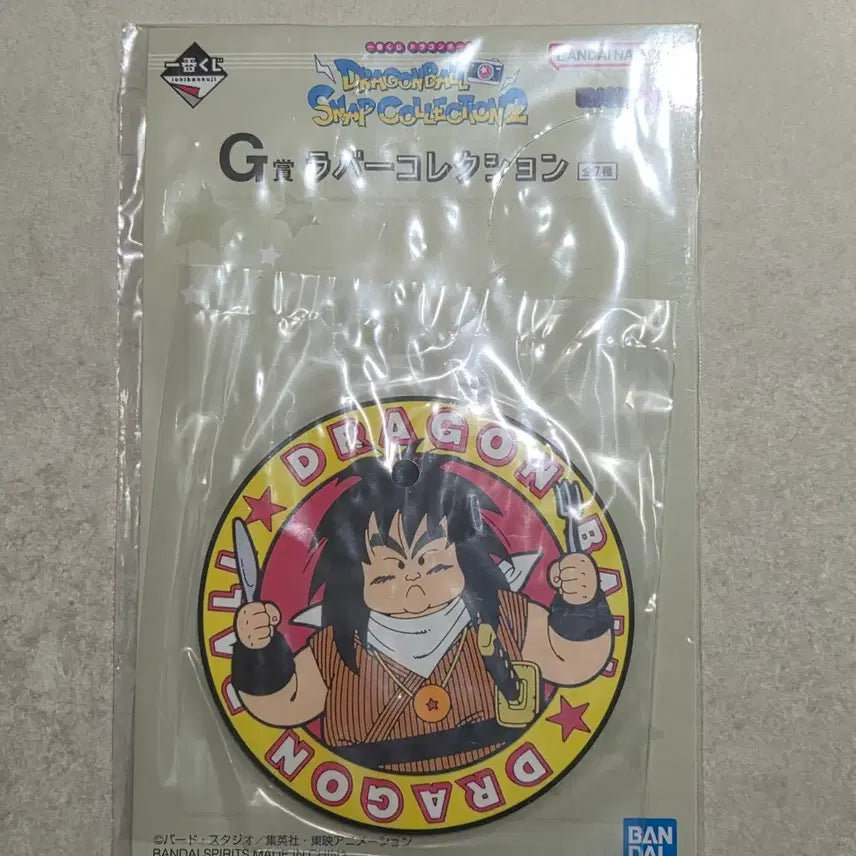 [BUNJANG] Dragon Ball Ichiban Kuji Lottery Prize G Yajirobe Cup Coaster / 드래곤볼 제일복권 쿠지 G상