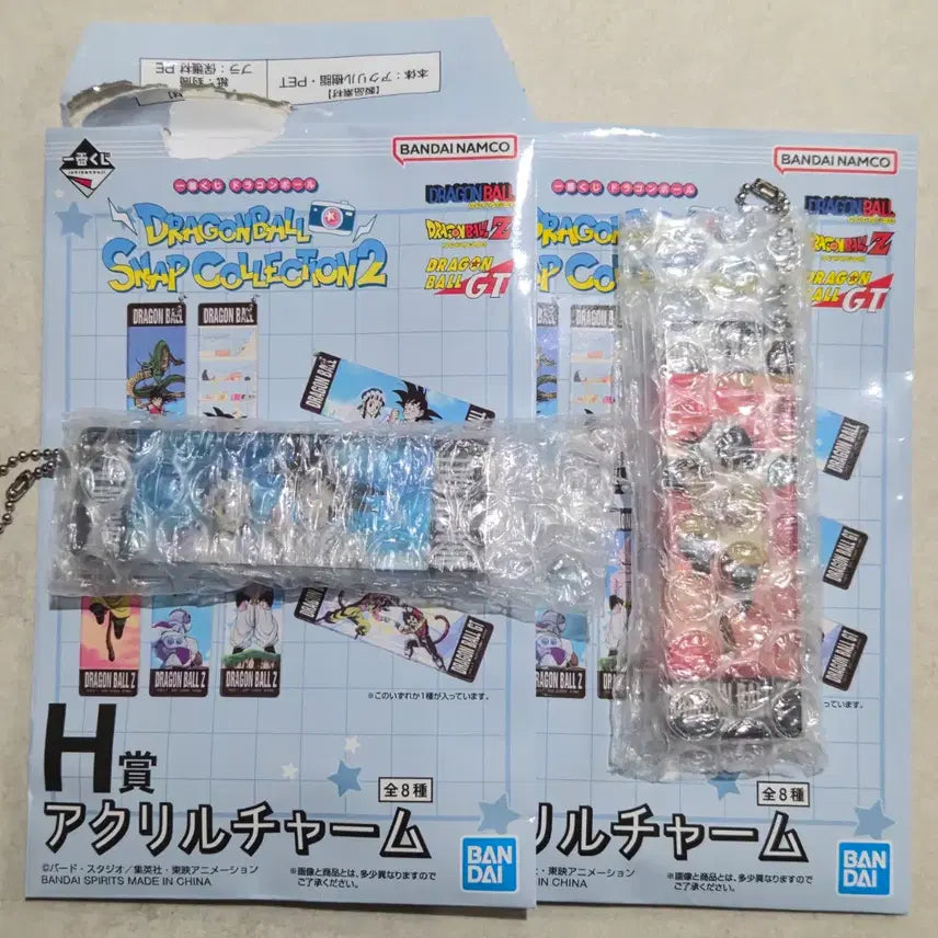 [BUNJANG] Dragon Ball Ichiban Kuji Prize H Keychain / 드래곤볼 제일복권 쿠지 H상