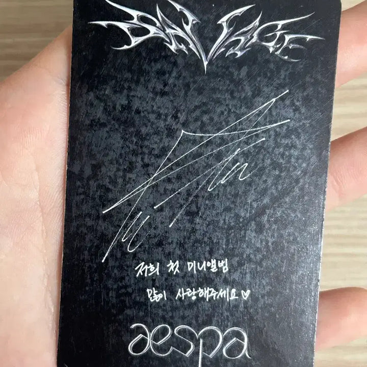[BUNJANG] Aespa Savage Winter Photocard / 에스파 세비지 윈터 포토카드 포카