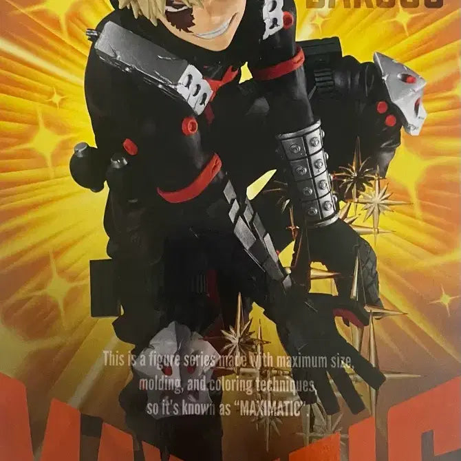 [BUNJANG] Bakugo Maximatic Figure (Sealed) / 미개봉) 바쿠고 맥시매틱 피규어